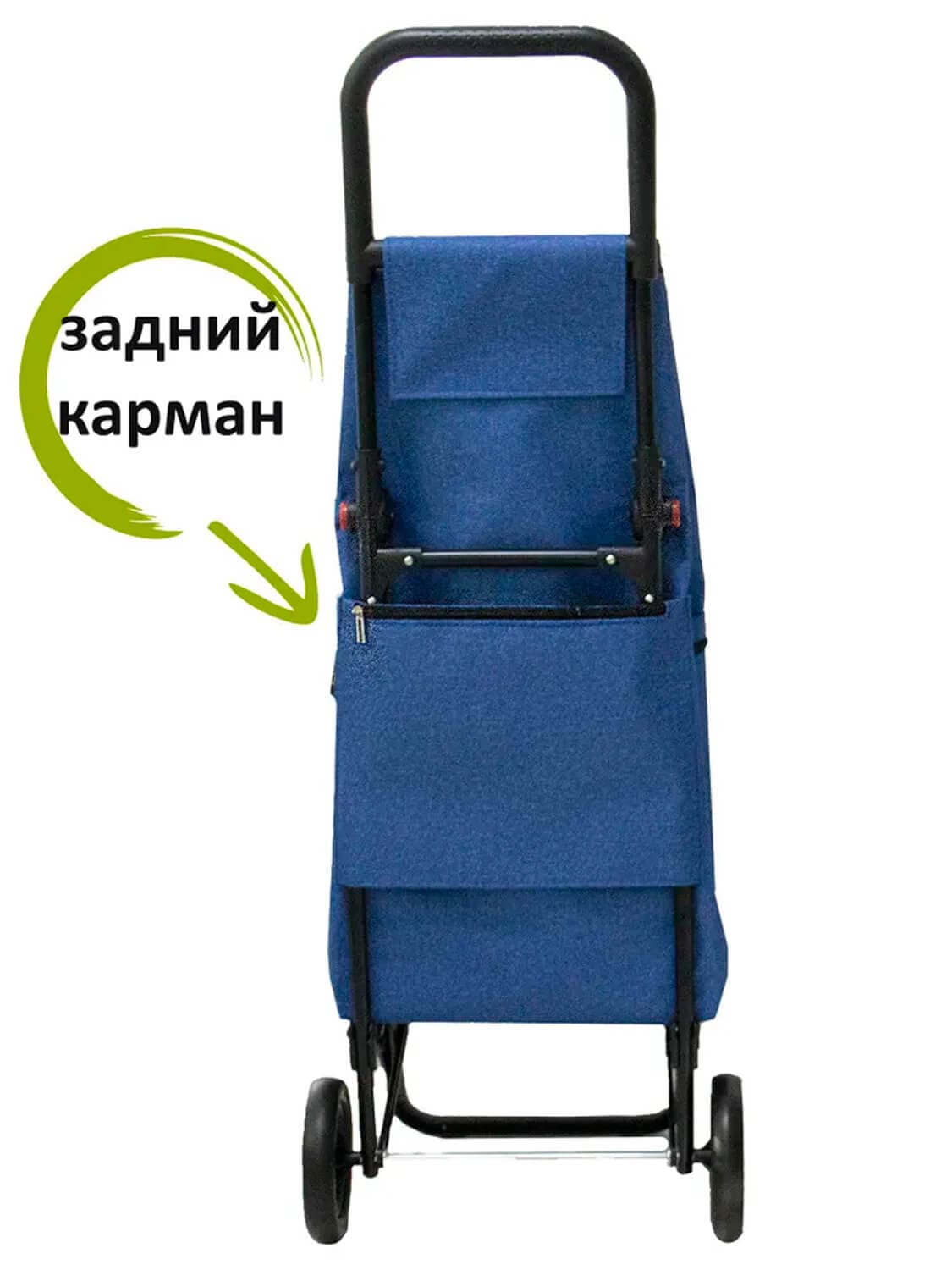 Складная хозяйственная сумка-тележка Garmol 230G2P Pocket на шасси G2P