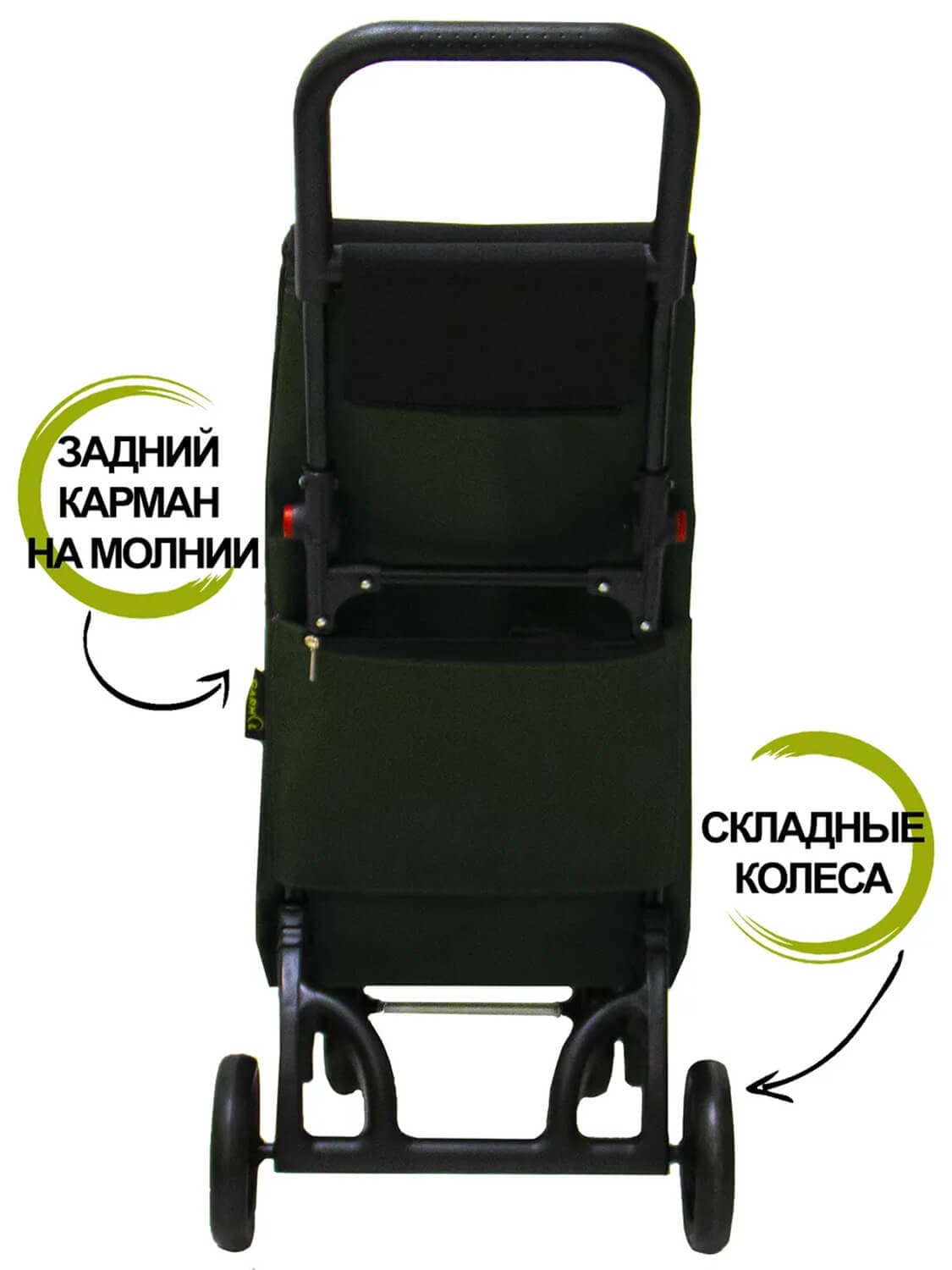Хозяйственная сумка-тележка Garmol 238G4P BAN Banda на шасси G4P