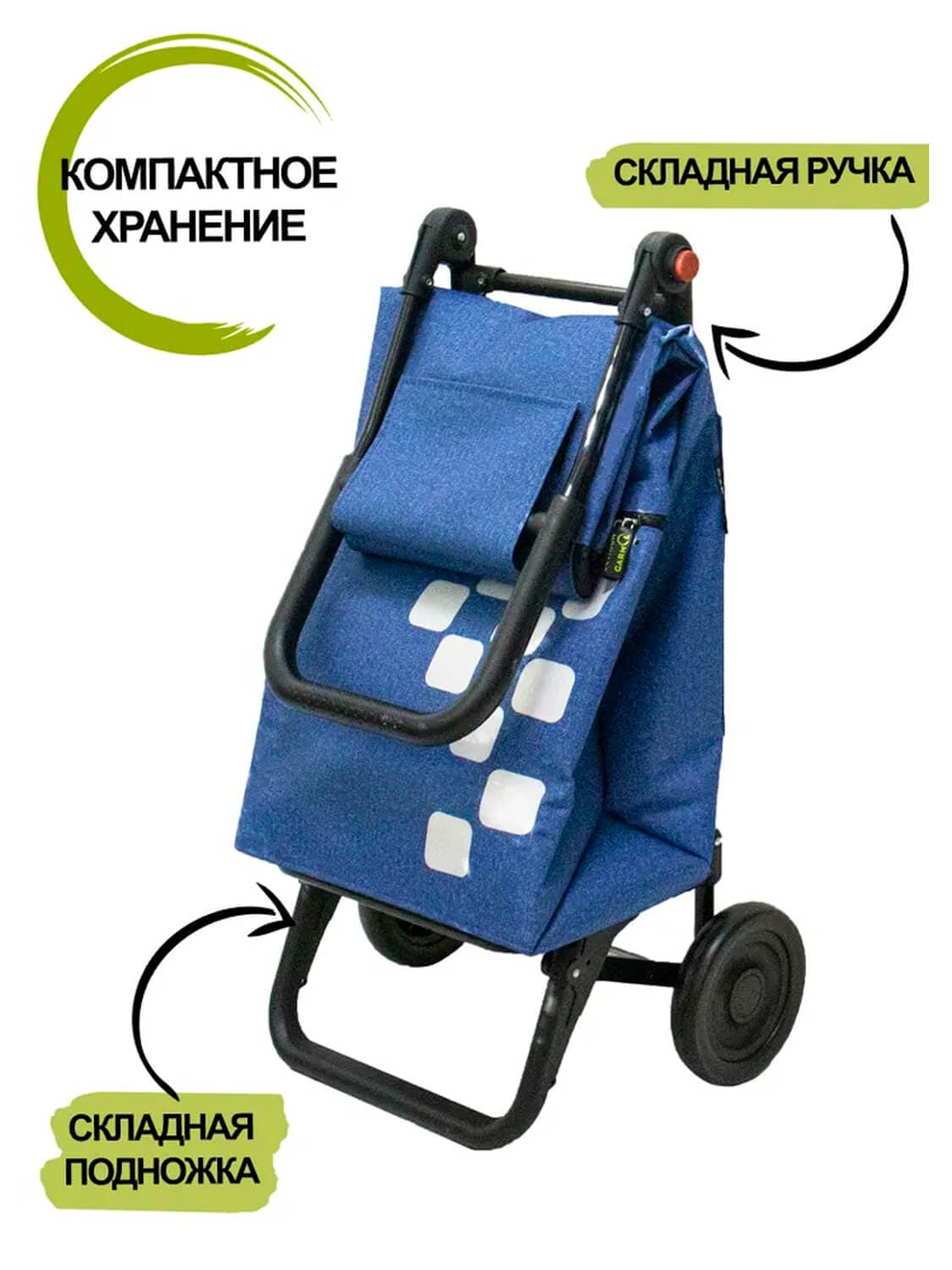 Складная хозяйственная сумка-тележка Garmol 230G2P Pocket на шасси G2P