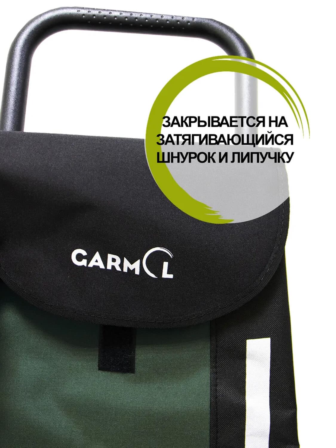 Хозяйственная сумка-тележка Garmol 238G4P BAN Banda на шасси G4P