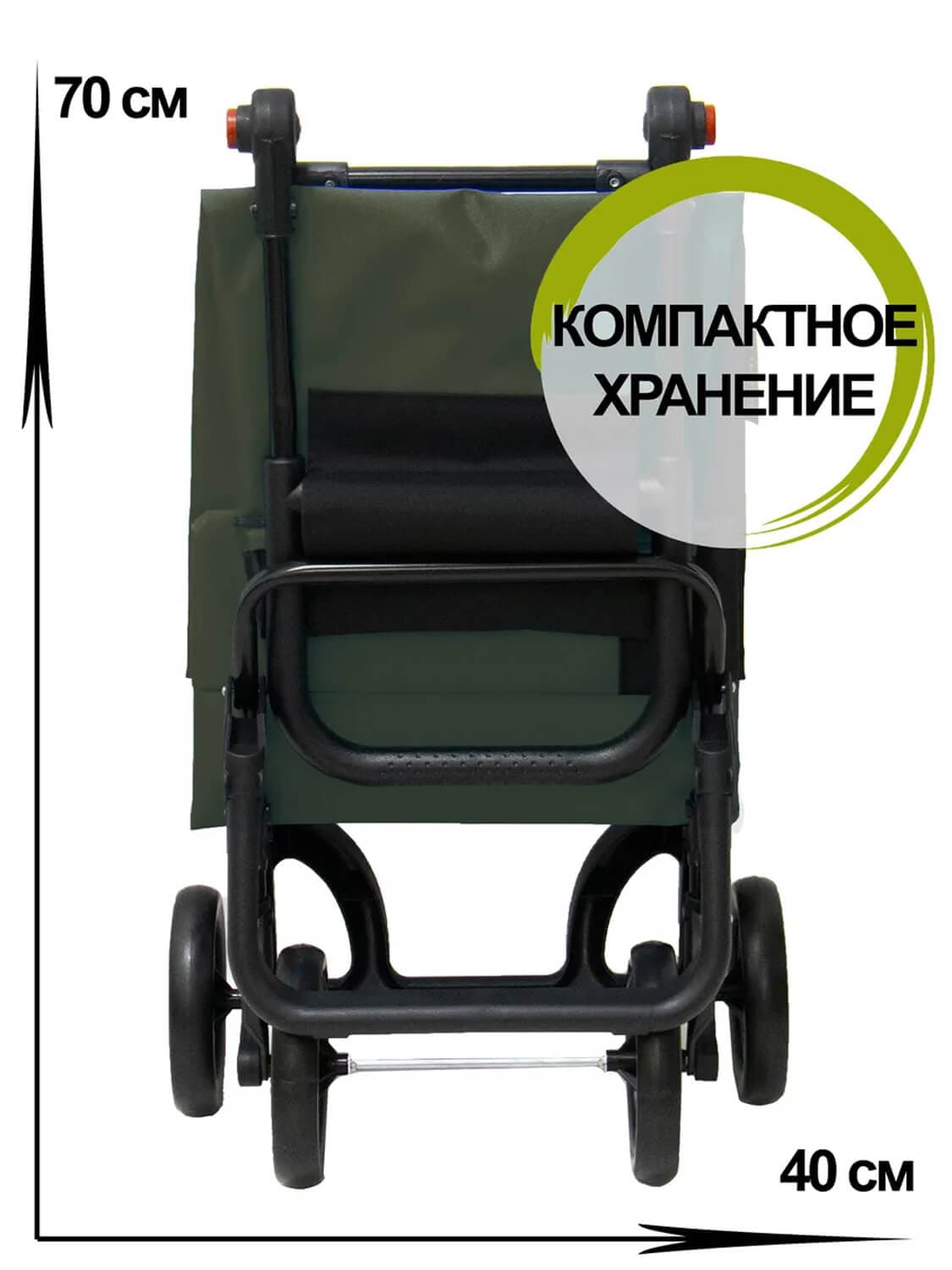 Хозяйственная сумка-тележка Garmol 238G4P BAN Banda на шасси G4P
