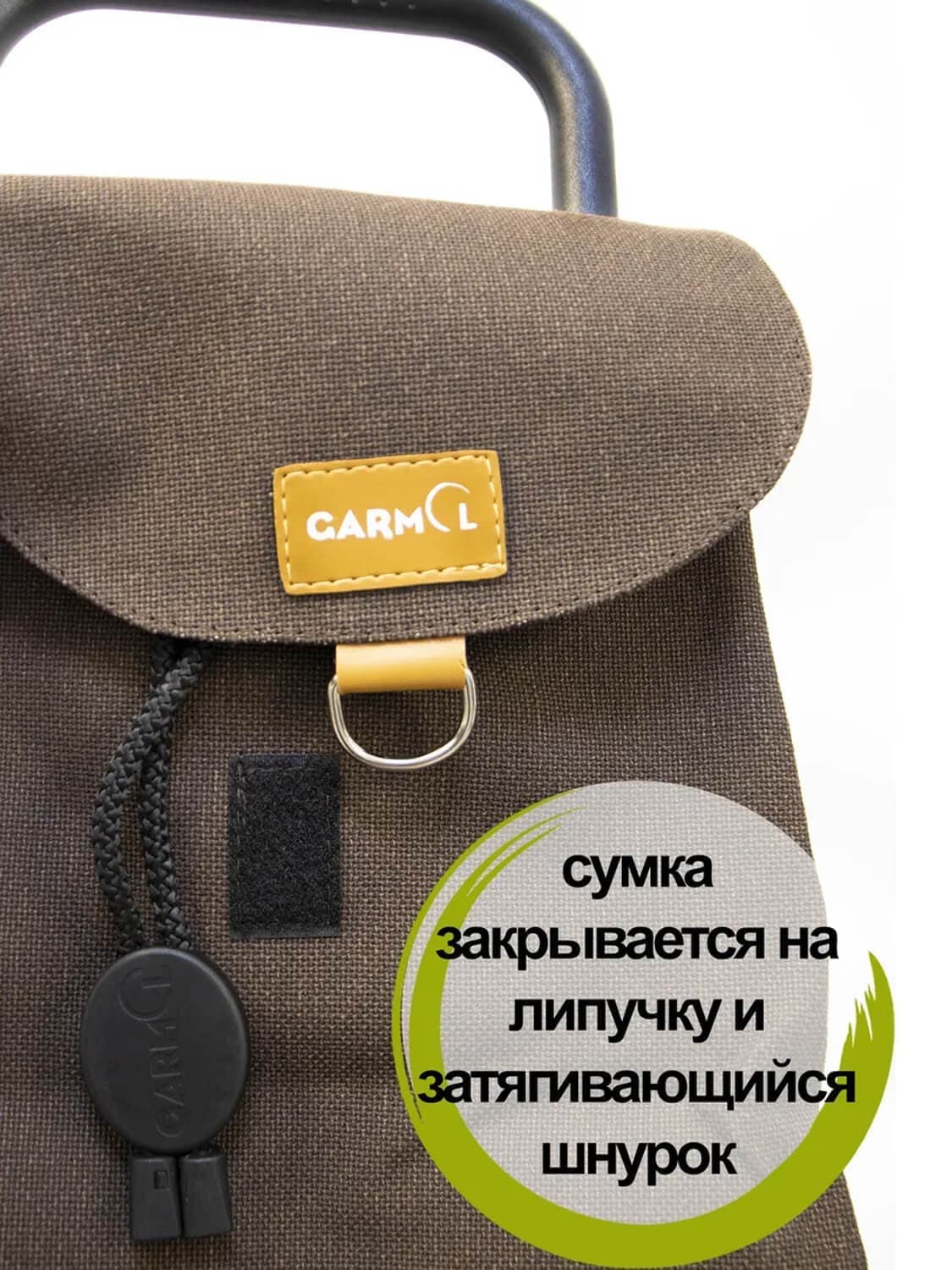 Складная хозяйственная сумка-тележка Garmol 218G4P Rafia на шасси G4P