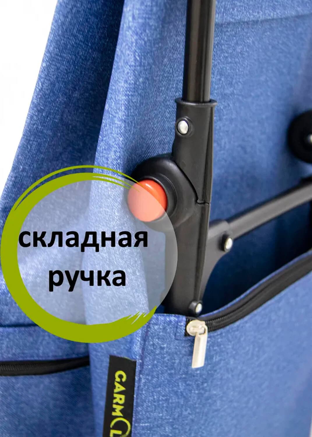 Складная хозяйственная сумка-тележка Garmol 230G2P Pocket на шасси G2P