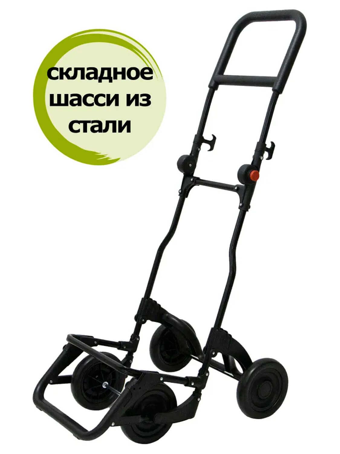 Складная хозяйственная сумка-тележка Garmol 218G4P Block termic на шасси G4P