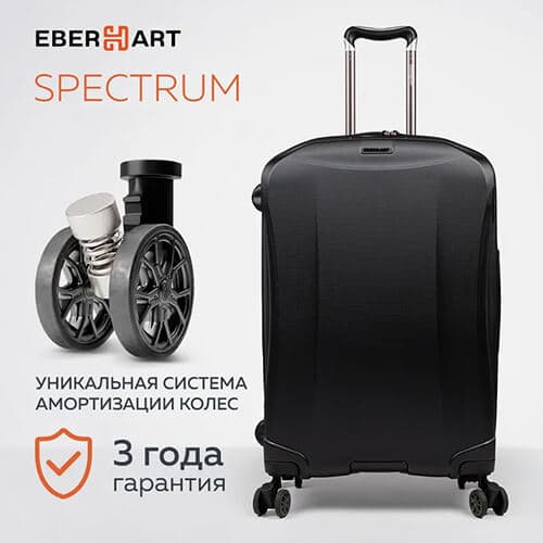 Коллекция Spectrum