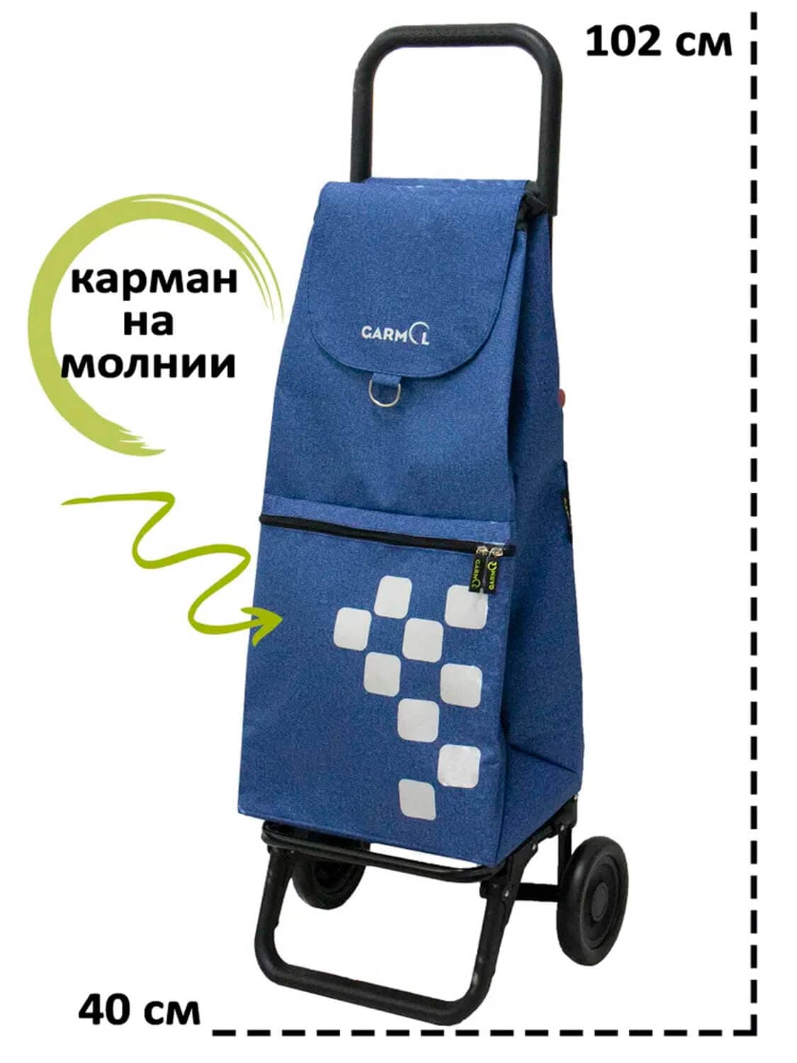 Складная хозяйственная сумка-тележка Garmol 230G2P Pocket на шасси G2P