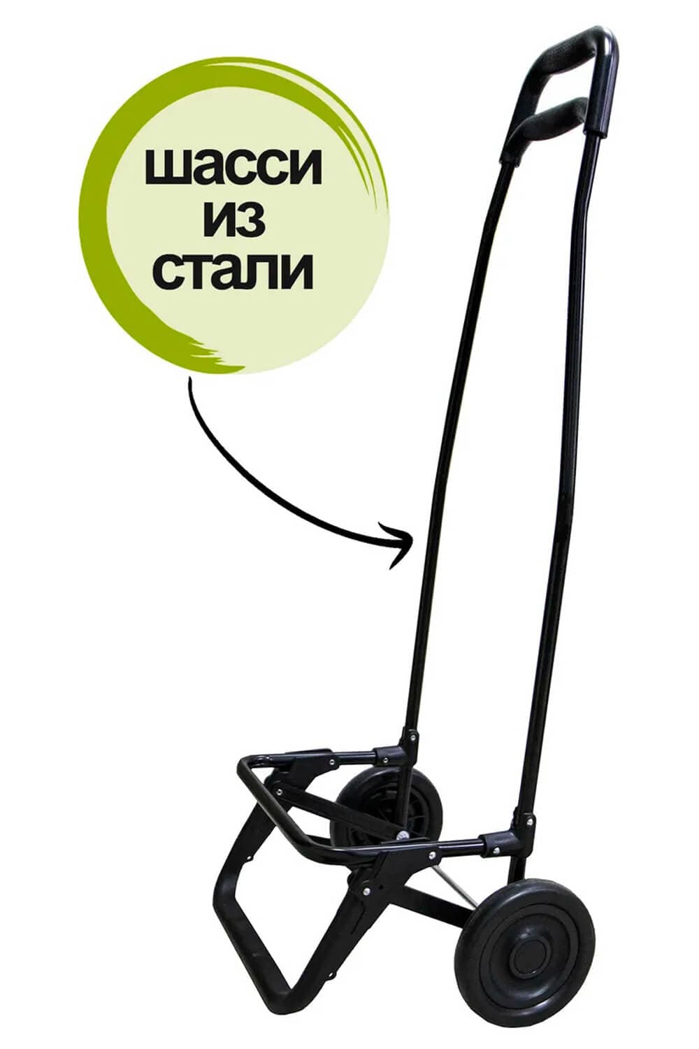 Хозяйственная сумка-тележка Garmol 10BS Floral на шасси Basic