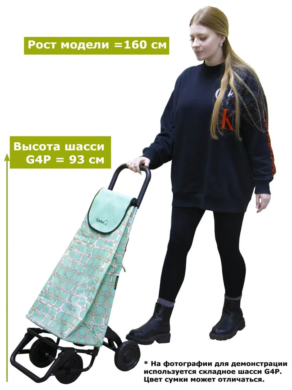 Складная хозяйственная сумка-тележка Garmol 218G4P Rafia на шасси G4P