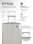 Чемодан на защелках Conwood 1218TE131-200 Conwood 1 и 2 Frame Suitcase S 55 см
